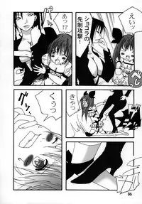 [Nanohana 800] Mari Hana Explosion 2 [Digital]