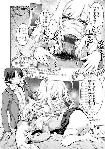 [KANZUME] Ahetoro ☆ Ran Fes [Digital]