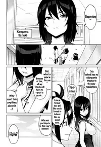 [Sanagi Torajirou] Elect Erect #1 (Netorare Kataomoi) [English] {doujins.com}