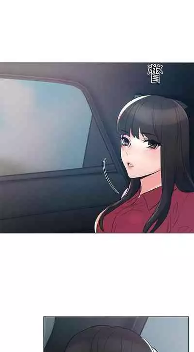 [週五] [夜行星 & 柚子] 重考生 1-82 官方中文（連載中）