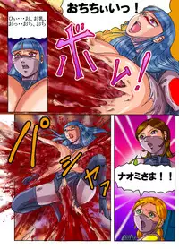 [Kisirian (Goro Mask)] Red roses in the desert