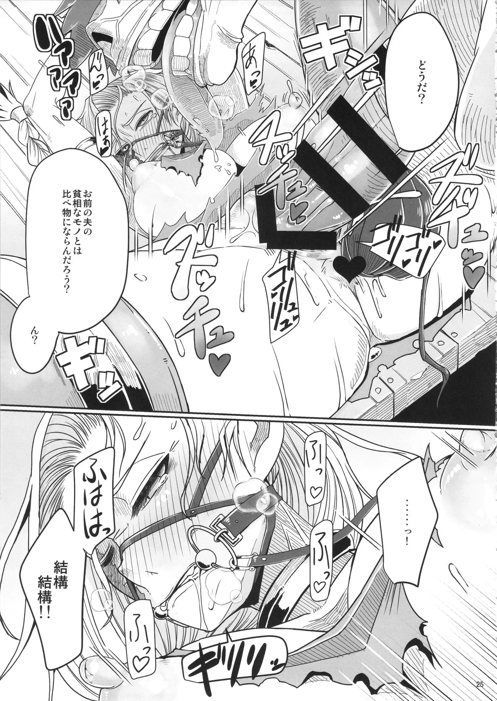 Tou no Saijoukai de Hanayome o Machi Ukeru Uma wa Chotto Tegowai zo Kai