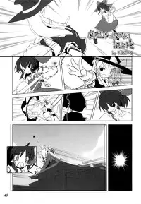 (Reitaisai 5) [Yuzu_momo Jam (Various)] Gensou Shoujo -Adesugata- (Touhou Project)