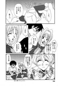 [Kurokawa Mio] Usagi no Hanayome - Rabbit Bride