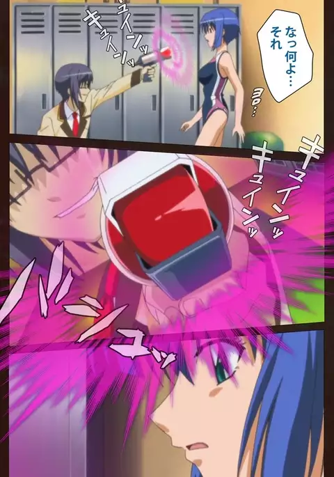 Saimin Gakuen Daiichikan Complete Ban