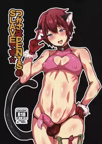 (Futaket 11.5) [Ani ga Saru (Takashi)] Tsukasa wa PENIS no SLAVE desu (Ensemble Stars!)