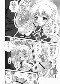 [Action Mokei (Imaizumi Atsushi)] Baka to Test to Seikantai (Baka to Test to Shoukanjuu) [Digital]