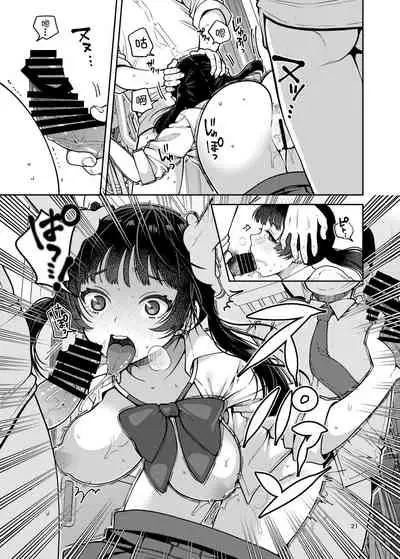 [ErotIs (Narita Koh)] Gouhou Chikan Yuusenseki ~Chitsu ni Nakadashi Pakore yo Otome~ [Chinese] [不咕鸟汉化组] [Digital]