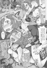 [Bakunyu Fullnerson (Kokuryuugan)] Joshi Rikujou Koubi (Kojin no Bu Nisoume) [2018-05-11]