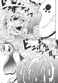 [Spirits of Sperm - 液体の友社 (Shachi - しゃち)] 白濁グレイト (History's Strongest Disciple Kenichi)