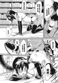 [Coin RAND] Boku wa Otou-san no Oyome-san - I am a bride of father Ch. 4 (Otokonoko HEAVEN Vol. 24) [Chinese] [管少女汉化]