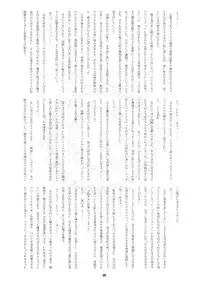 (SC32) [RUBBISH Selecting Squad (Namonashi)] RE 02 (Mahou Shoujo Lyrical Nanoha)