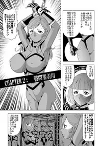 [サークルGGM (kisirian)] 敵女のススメ２・巨乳女戦闘員調教陵辱【完全版・R-18G】
