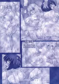 (C87) [Nejimaki Kougen (Kirisawa Tokito)] Seidaku Koukan (Da Capo III) [English] [Evil Dood]