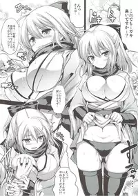 (SC2017 Summer) [An-Arc (Hamo)] Ichirin Saite mo Sakura wa Sakura (Fate/Grand Order)