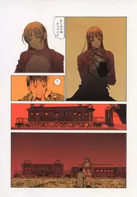 [Shiromi Kazuhisa] Arukooru Ramupu no Ginga Tetsudou Vol 1 | A Galaxy Express of Alcohol Lamp