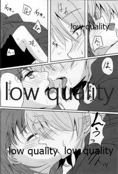 あなたも恋にふれて