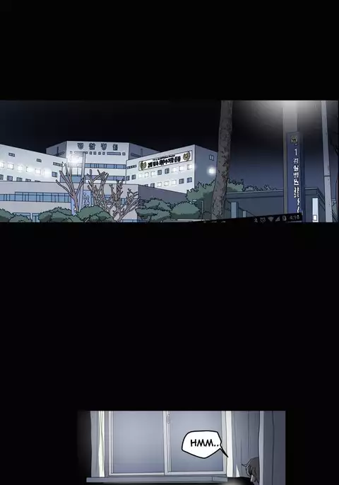 Kitsch | Disrespectful Bitch