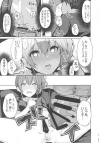 (COMIC1☆12) [grand-slum (Cure Slum)] LiPPS to! Zenkoku Tanemaki Tour (THE IDOLM@STER CINDERELLA GIRLS)