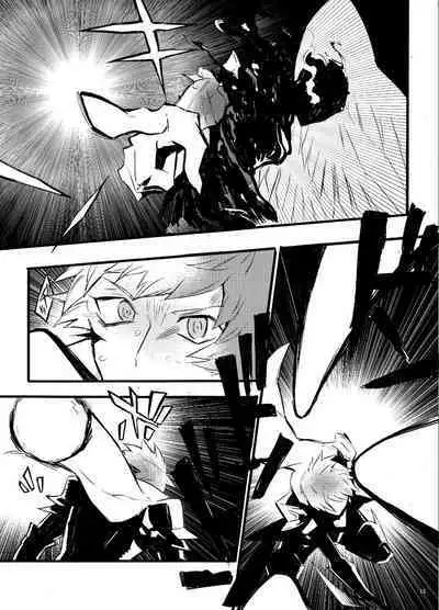 Traumerei Stellaris I