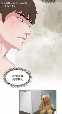 私生，爱到疯狂 完结