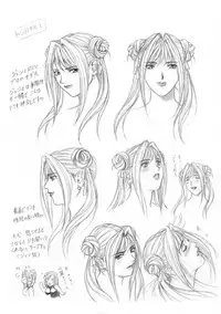 (C67) [RAKUGAKI (Mizuhara Masaki)] RAKUGAKI VOL. II - Bijin na Onee-san Joukan