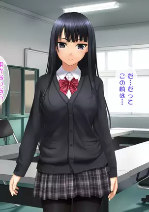 Toshiue no Osananajimi ha Seme Jouzu