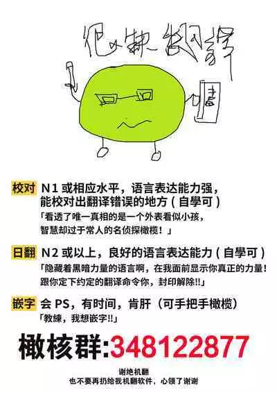 [te de i・yu ki]wakadanna sa ma to hatsukoi yobai～shou ka re ta to no atsu i yubisaki ～1~5|少东家和初恋结婚～焦急的人 炙热的指尖1~5[Chinese] [橄榄汉化组]