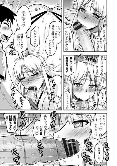 Bakunyuu Elf to Isekai Seikatsu - Big Breasts ELF in Different World Sexual Activity