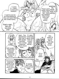 (C54) [Himawari Endan (Chunrouzan, Gakimagari)] BTB-23 DOUBLE INCOME (Lost Universe) [English] [EHCOVE]