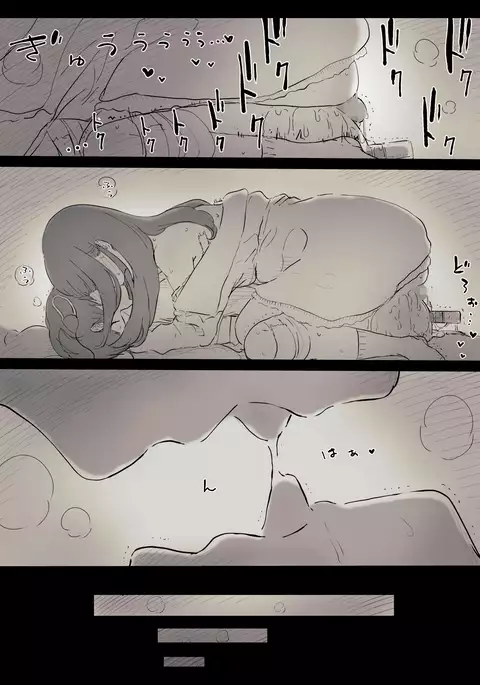 Bungaku Joshi ni Taberareru | Eaten Up by the Bookworm Girl