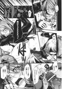 [Naruko] Innocent+ManEater Section 1-5 [Complete]