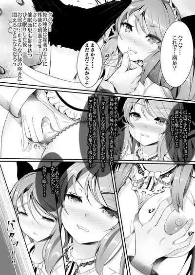 Mahou Shoujo VS Kikaikan Choukyou