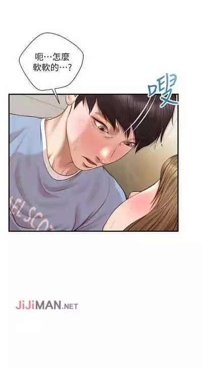 【周三连载】纯情的崩坏(作者:Aru&色色思想) 第1~31话