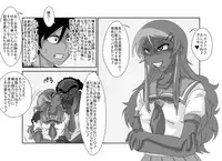 [Alice.Blood] Sennou Kyouikushitsu ~Ore no Imouto ga Annayatsu ni Sennou Sareru Wake ga Nai!! 2 (Ore no Imouto ga Konna ni Kawaii Wake ga Nai)