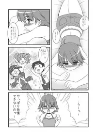 [ARE. (Harukaze Do-jin)] FLY AWAY (THE iDOLM@STER) [Digital]