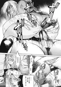 [psycho] zettai ryoujoku