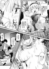 COMIC Penguin Club Sanzokuban 2007-06