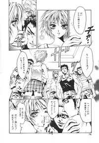 [pikupikun] indigo maiden