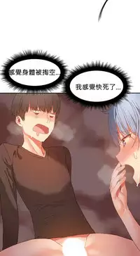 [Mx2J] Hahri's Lumpy Boardhouse Ch. 0~32【委員長個人漢化】(完結)