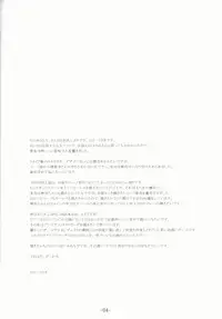 (C92) [Pan to Butterfly. (Tokei Usagi)] Isekai no Hanayome -Bride of a different world- (Kono Yo no Hate de Koi wo Utau Shoujo YU-NO)