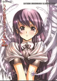 [Urushihara Satoshi] Urushihara Satoshi Illustration Shuu Sigma