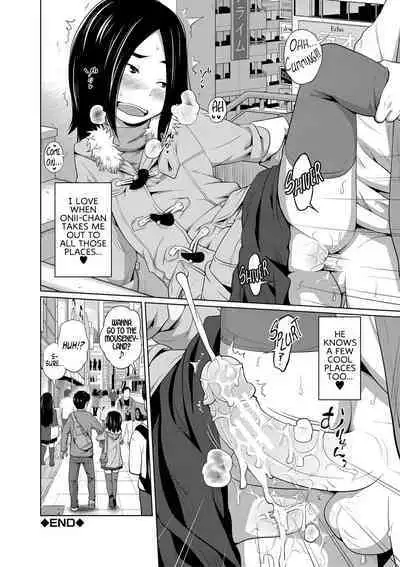 Mendou na Kanojo yori Kantan na Imouto de + Omake | My Simple Sister Over A Troublesome Gilfriend + Bonus