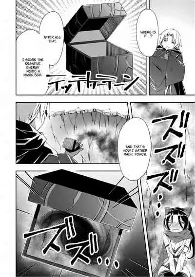 [Soseki Scans] Dungeon Kurashi no Moto Yuusha 1 | A Former Brave Resident in the Dungeon Vol. 1 [English]