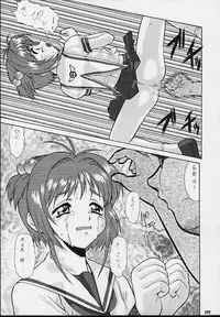 (C54) [Tsurikichi Doumei (Various)] Nan Demo-R Kepuuroku (Various)