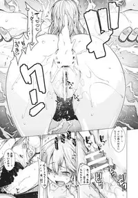 [Kouchaya (Ootsuka Kotora)] TELL ME 2 (Denpa Onna to Seishun Otoko) [Digital]