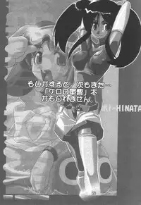 [Z-TABUKURONEKO HOUSE (Gyonikun)] Keroro na Seikatsu (Keroro Gunsou)