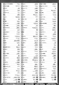 COMIC Megastore 2013-01