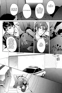 (C87) [ANCOCOCO (Sakura Hitsuji)] Tadaima Zangyou Chuu | Overtime (Free!) [English] [Carrot-Bunny]