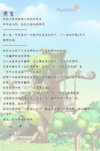 (C93) [Nyuu Koubou (Nyuu)] Kyuu Kousha Ura Bunkasai #1 -Totsuzen no Shoutai- [Chinese] [后悔的神官个人汉化]